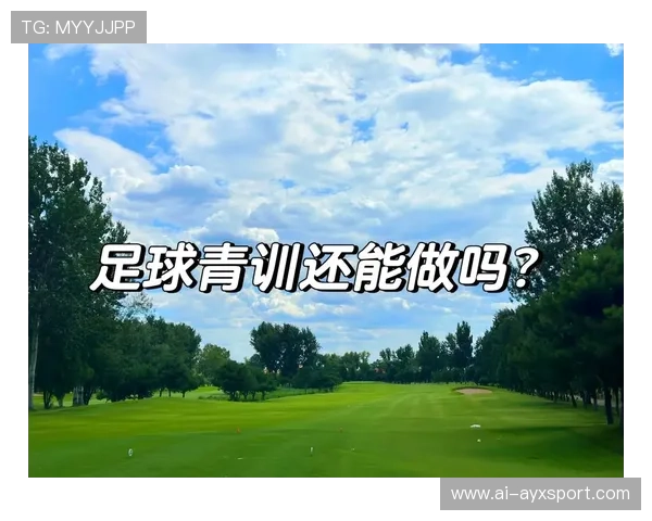 足球俱乐部在青训中加强营养管理与体能监测档案化建设，足球俱乐部青训总结